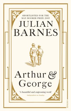 Front cover of Julian Barnes: Arthur & George